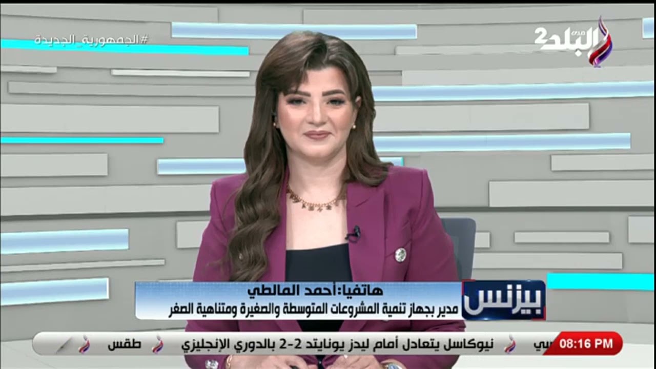 شروط الالتحاق بجهاز تنمية المشروعات الصغيرة والمتوسطة