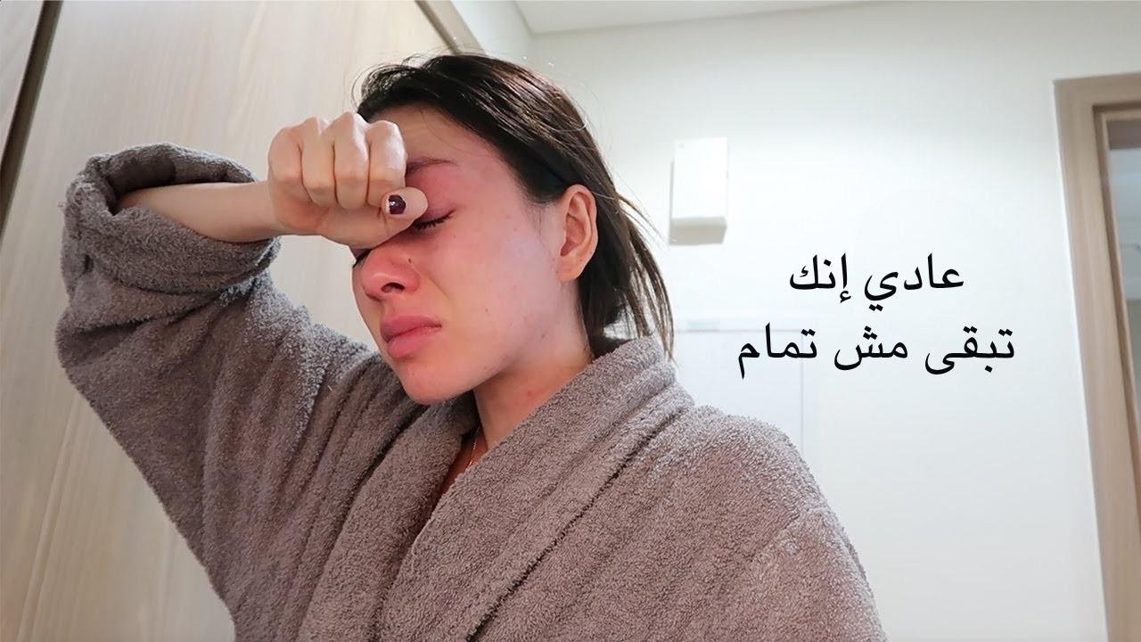 ليه كل الناس حاسة بالاكتئاب اليومين دول؟