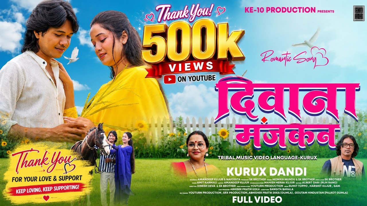 Deewana Manjakan, New Romantic Kurux Song, Monika Mundu, Sk Brother