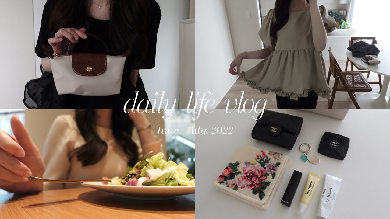 vlog｜都内で働く社会人の日常🎀🛒newロンシャン, バッグの中身, プチプラ夏服購入品(GRL, coca..) 夏コーデ, 休日ランチ