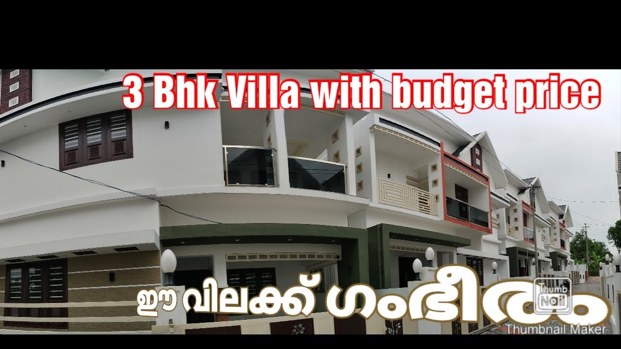 ബഡ്ജറ്റിൽ ഒതുങ്ങിയ വില്ല കാണാം budget villas near kakkanad infopark olx kerala homes 9048 696 898