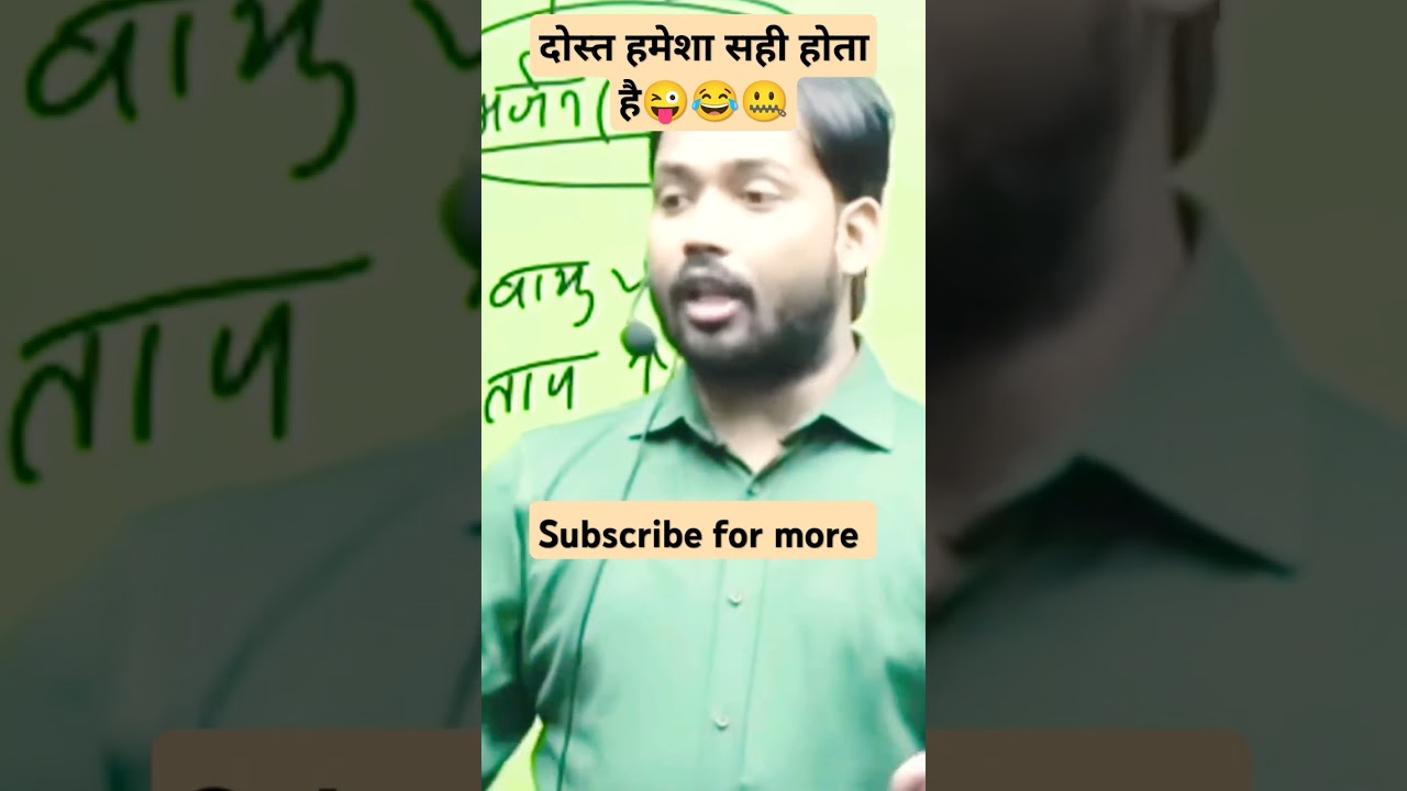 KhanSir #khansircomedy  #comedy #funny #fun #viral #ladka #ladkiyan #ytshorts