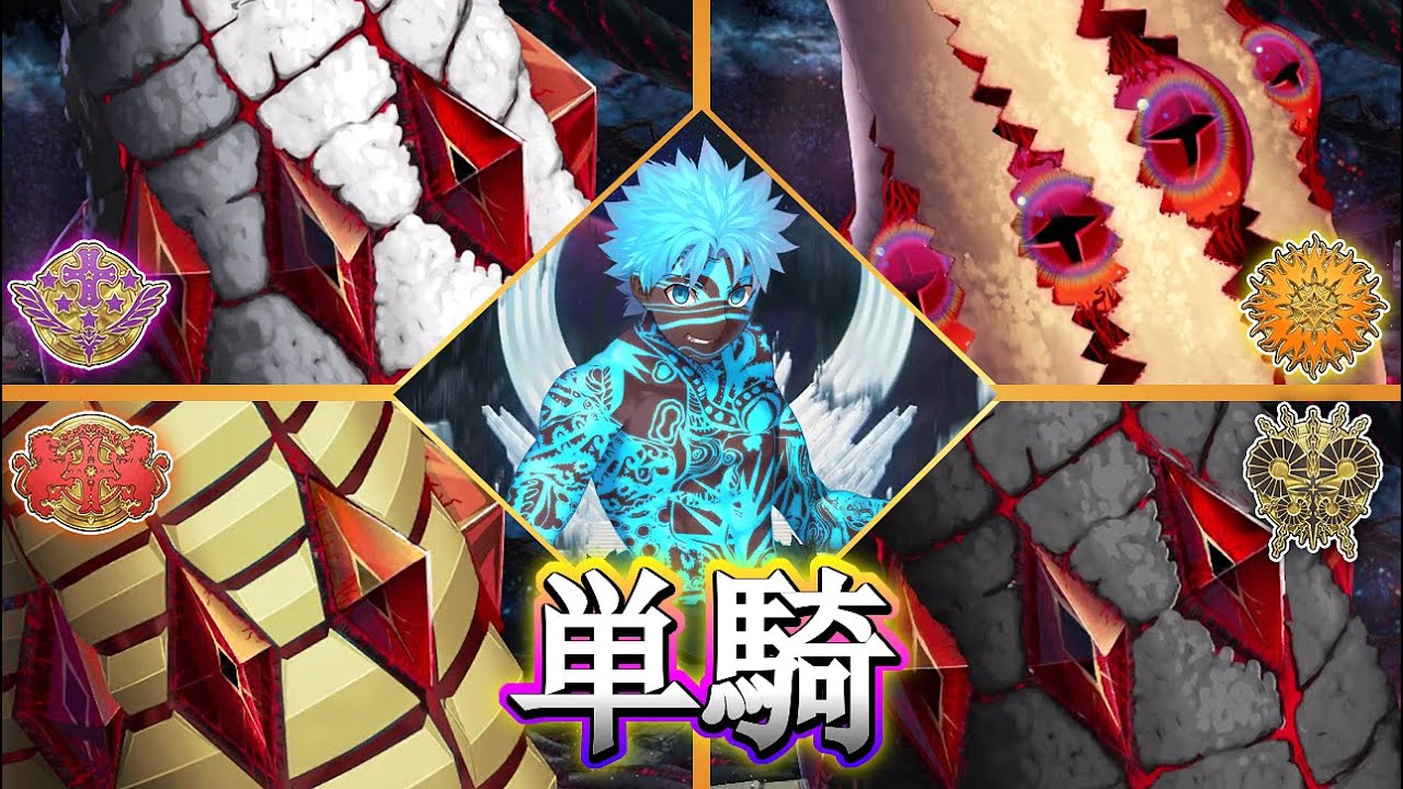 【FGO】 魔神柱 vs アンリマユ 簡易時空神殿ソロモン単騎駆け Part2 ~ 終わりの続きを見に行こう ~ 【Fate/Grand Order】