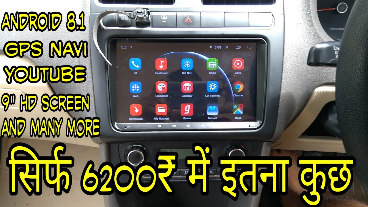 android car music system for Volkswagon / Skoda