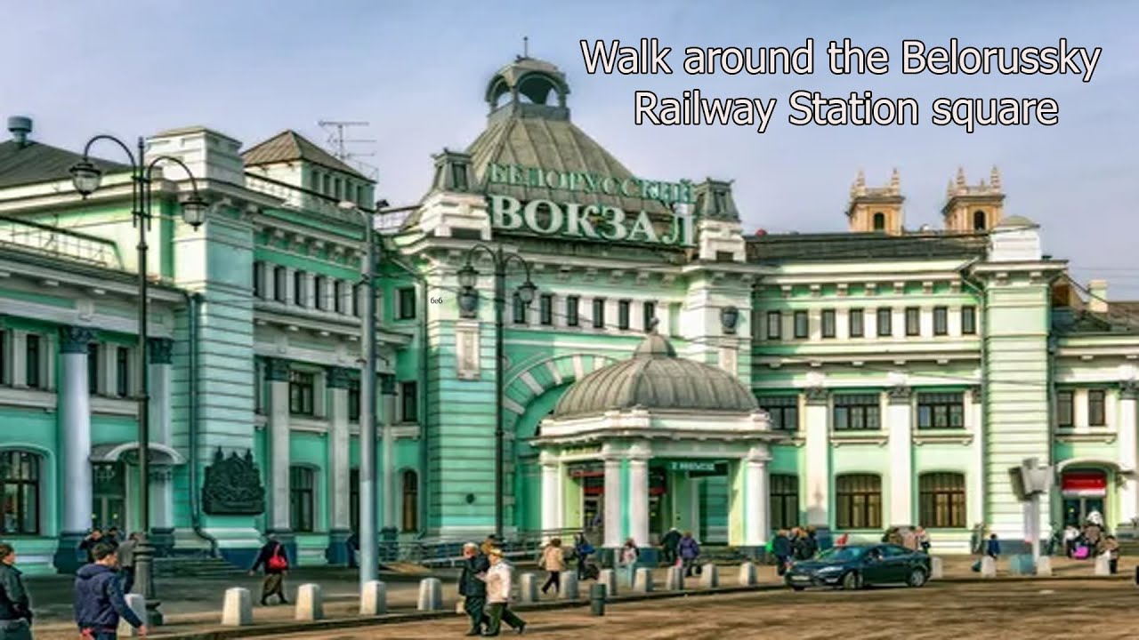 Walk around the Belorussky Railway Station square