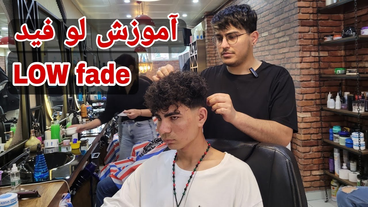آموزش لو فید به روش بسیار آسان
