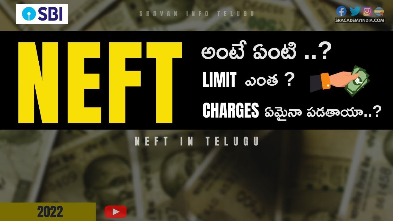 NEFT in Telugu | NEFT Transfer in Telugu | NEFT telugu | In Telugu | By Sravan Info Telugu
