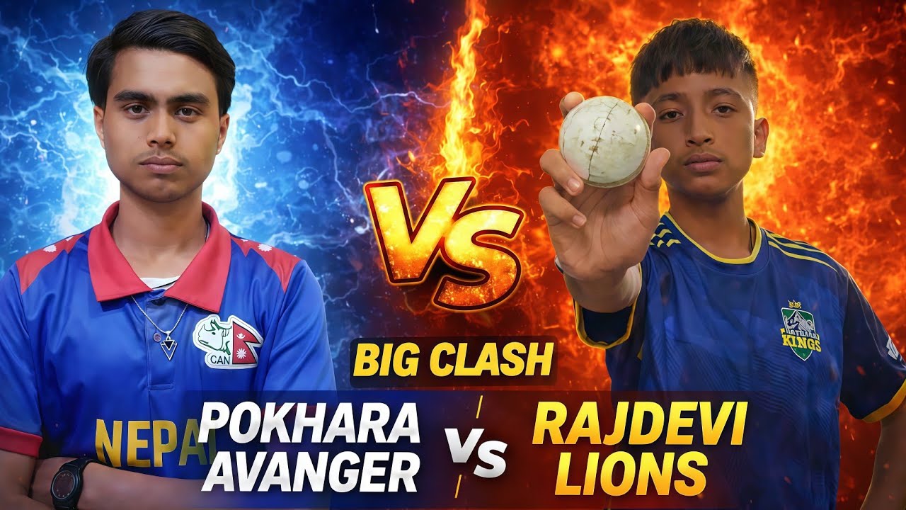 POKHARA AVANGER VS RAJDEVI LIONS ll 1st match Tournament ll Holi cup🏅🏆🏏