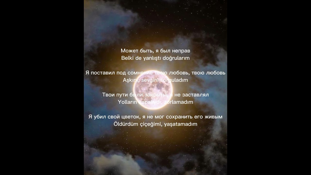 Dedubluman &ndash; Belki (Akustik) текст песни.