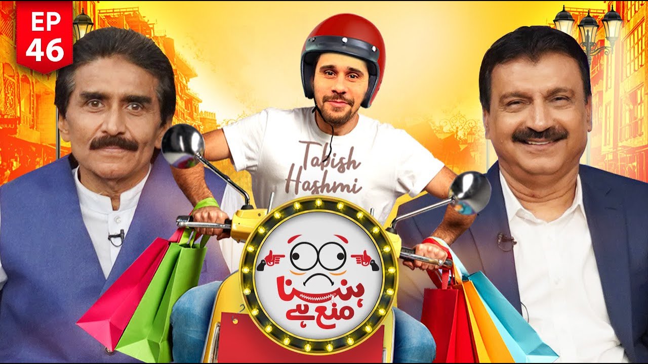 Hasna Mana Hai | Javed Miandad & Mirza Iqbal Baig  | Episode 46