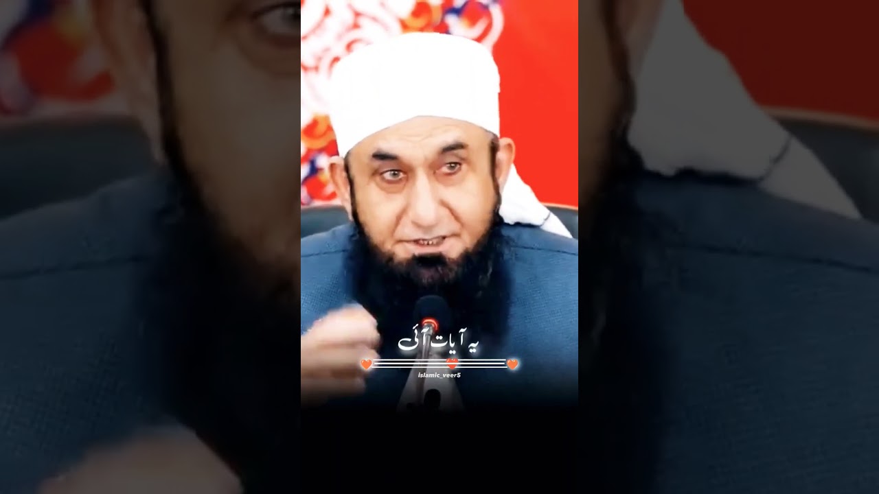 Quran Ka Nuzul | Maulana Tariq Jameel| #islamic #islamicvideo #trending #quran #viral