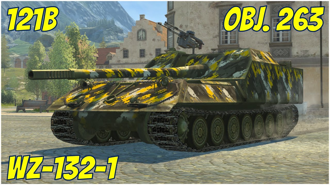 121B, Obj. 263 & WZ-132-1 ● WoT Blitz