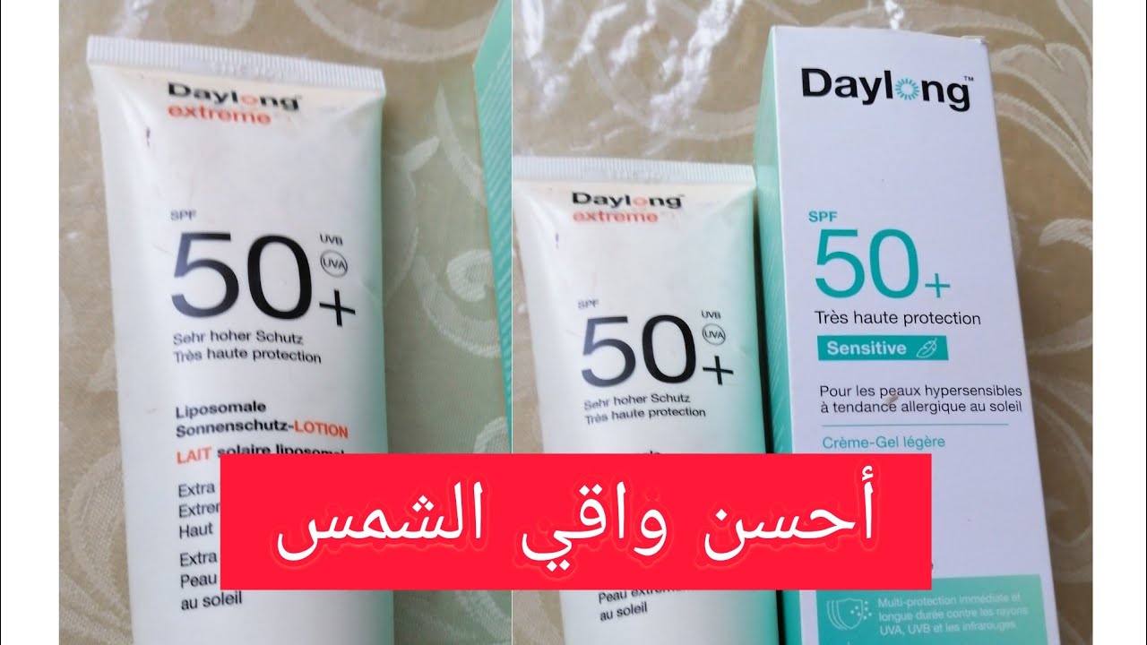 أحسن واقي شمس للبشرة الجافة والبشرة المختلطة Daylong. حماية عالية/ضد لكلف والبقع السوداء.