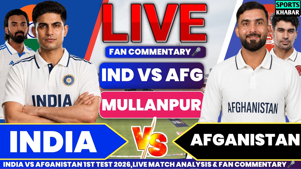 Ind vs Afg 1st Test Day 1 2026 | India vs Afganistan Live Cricket Score & Fan Commentary🎤