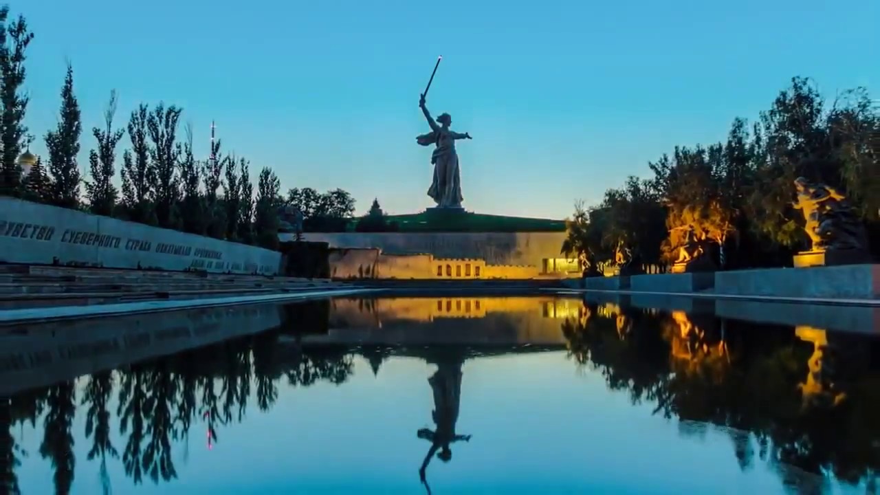 Сталинград