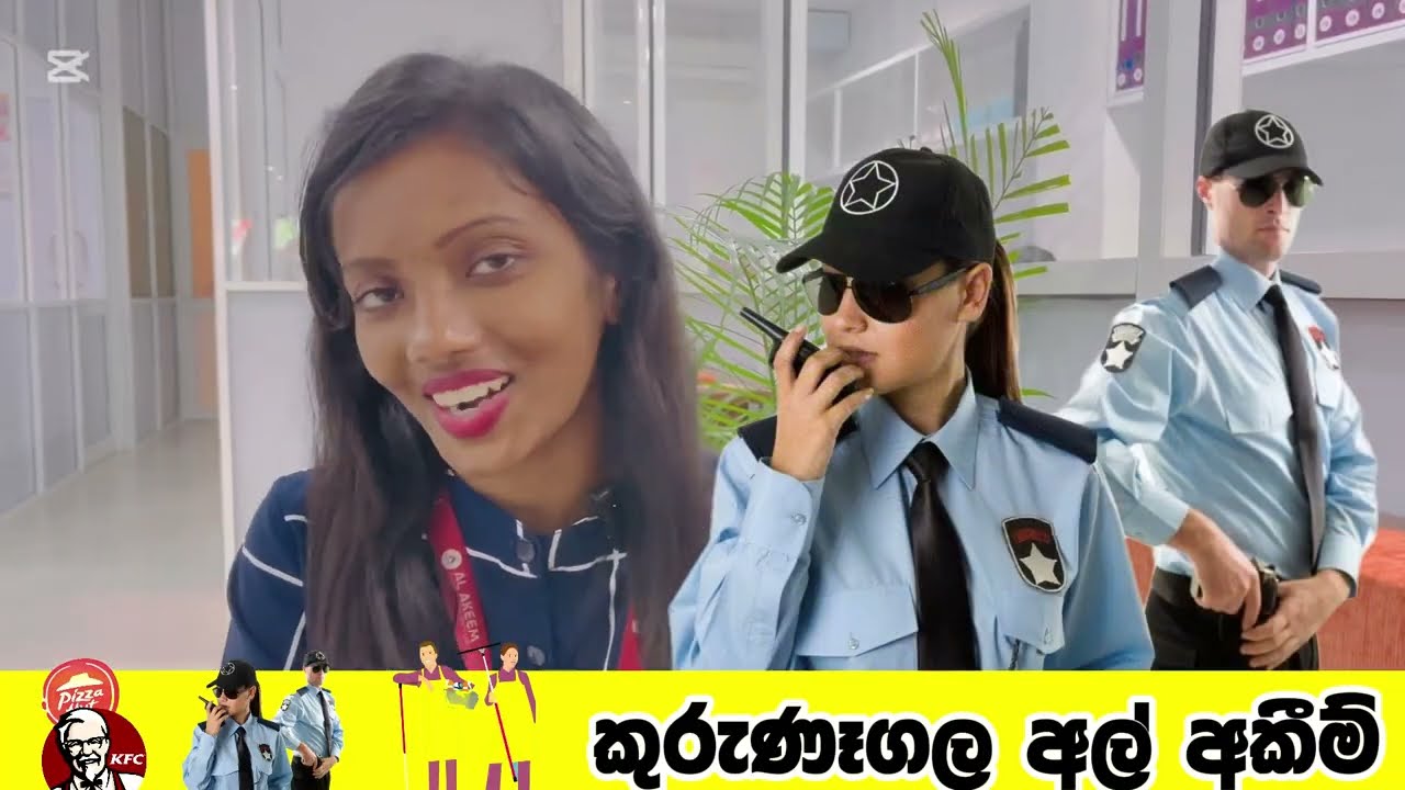 KFC සහ Pizza Hut වල විදේශ රැකියා අවස්ථා | Jobs in KFC & Pizza Hut #alakeem