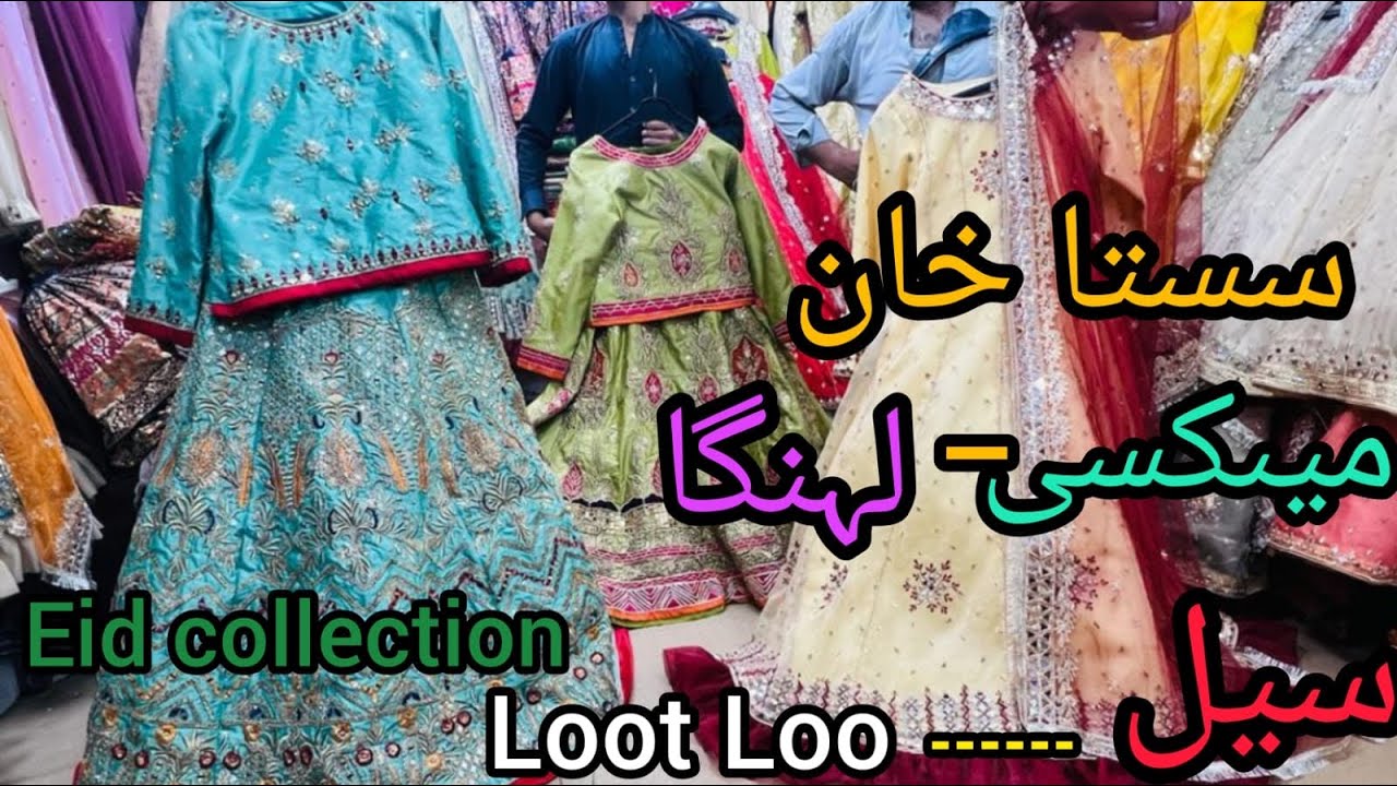 Low Price Designer Party Wear Maxi Pakistani | Stitched Bridal & Party Wear Dresses Rawalpindi