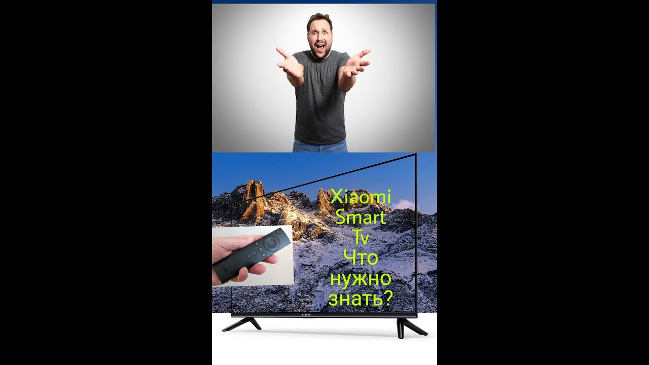 Xiaomi Smart TV  Что нужно знать при настройках и покупке
