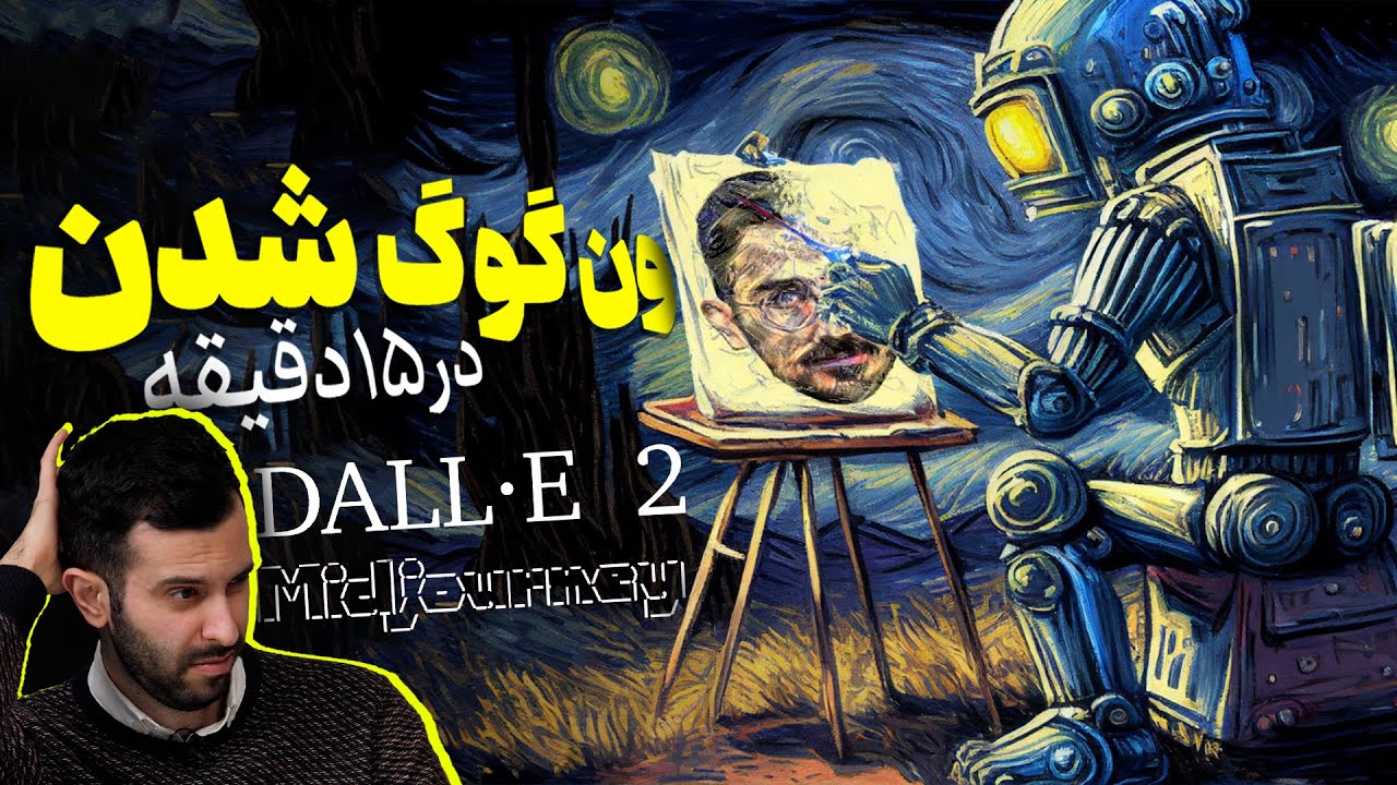 با هوش مصنوعی، بتمن رو به میدان آزادی تهران آوردیم