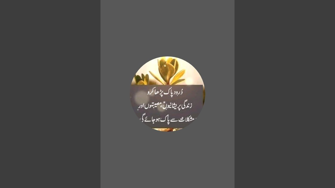 jis ko dua karani hai wo msj karye