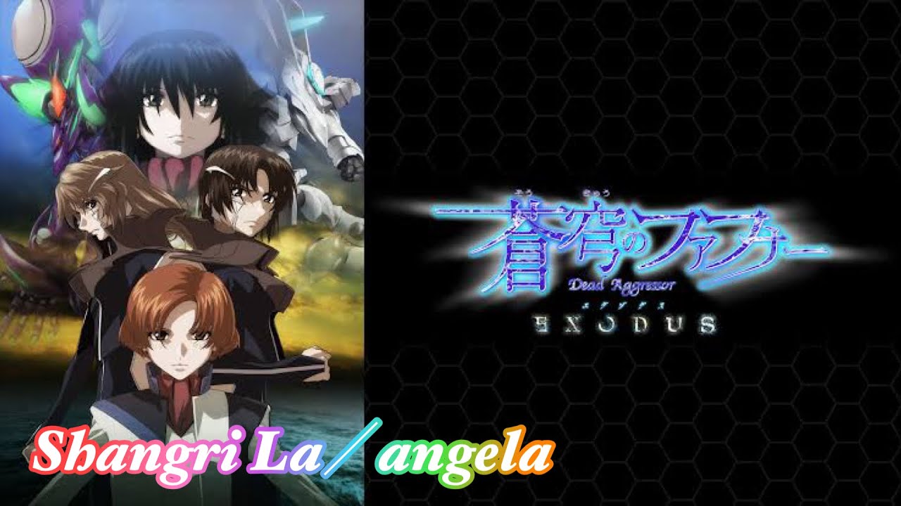 【懐メロMAD】Shangri La×蒼穹のファフナーexodus フル歌詞付き ※名場面・名シーンAMV