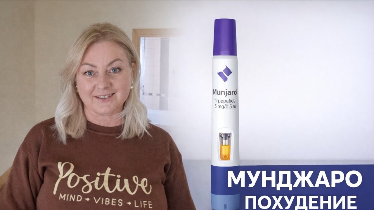 МУНДЖАРО # 14 НЕДЕЛЯ # НОВАЯ ПОБОЧКА