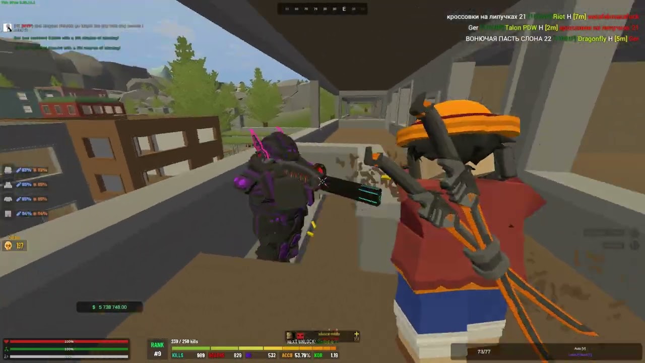 koalaama downgun #2