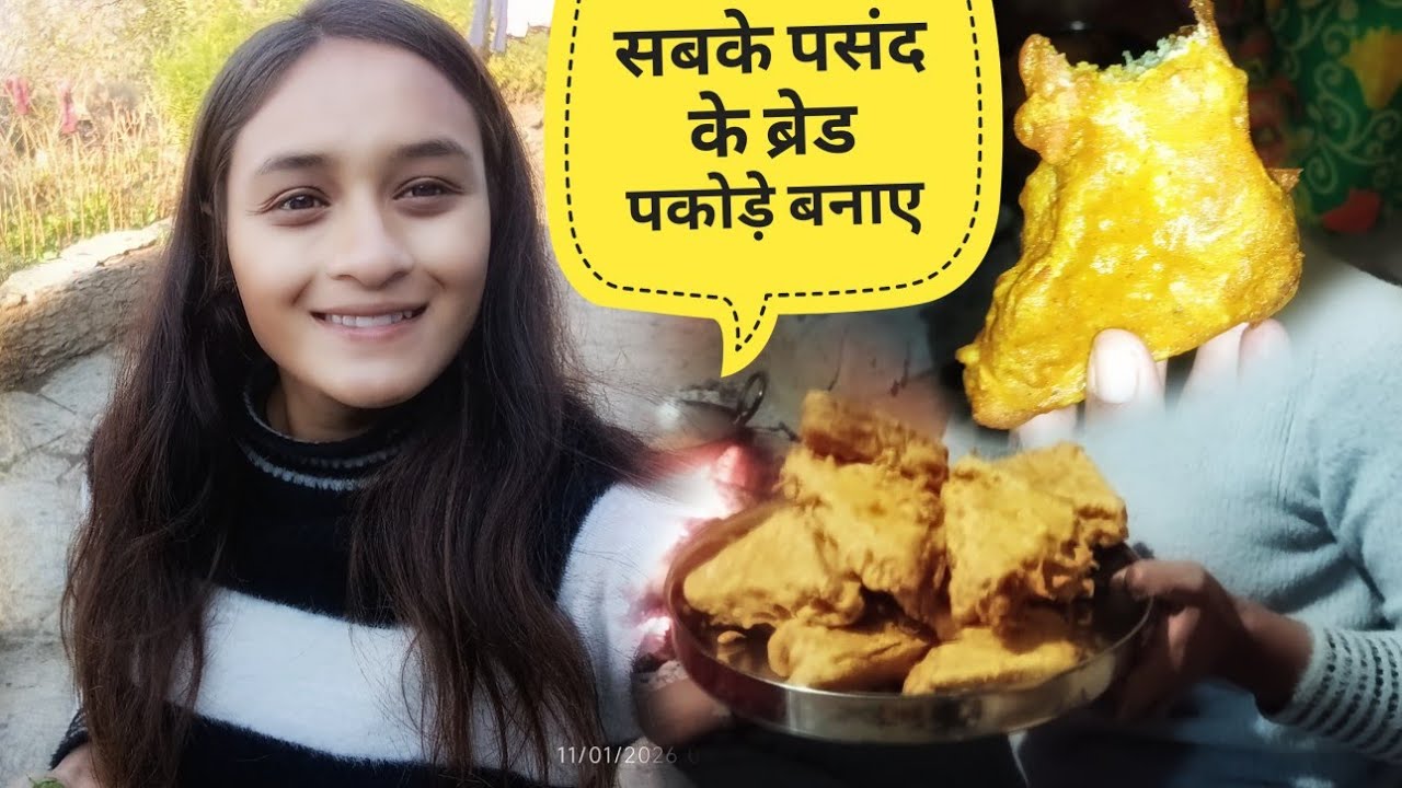 सबके पसंद के ब्रेड पकोड़े☺️,आज का डिनर यही था🤭