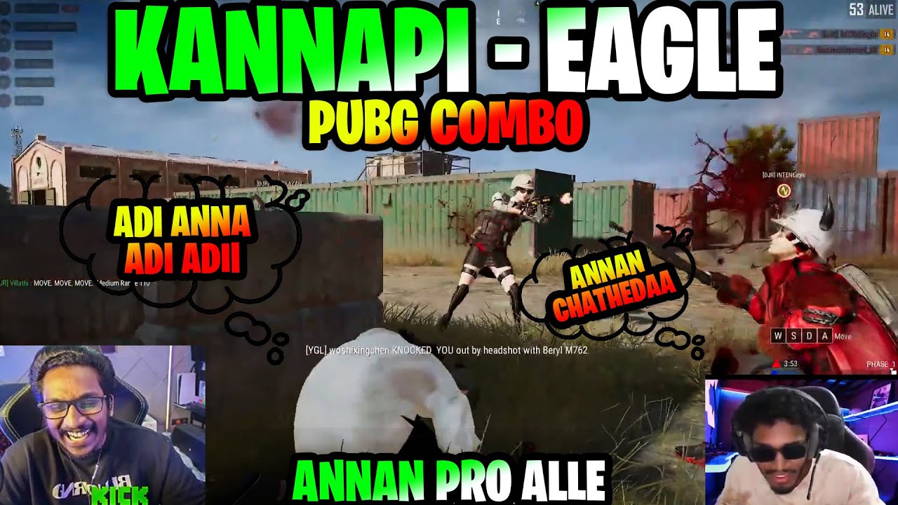 കണ്ണാപ്പി - Eagle വിഷയ Combo 😂 ചിരിപ്പിച്ചു കൊന്നു 🤭💥 എനിക്ക് എല്ലാം അറിയാം അണ്ണാ 😌 Pro Player കണ്ണൻ
