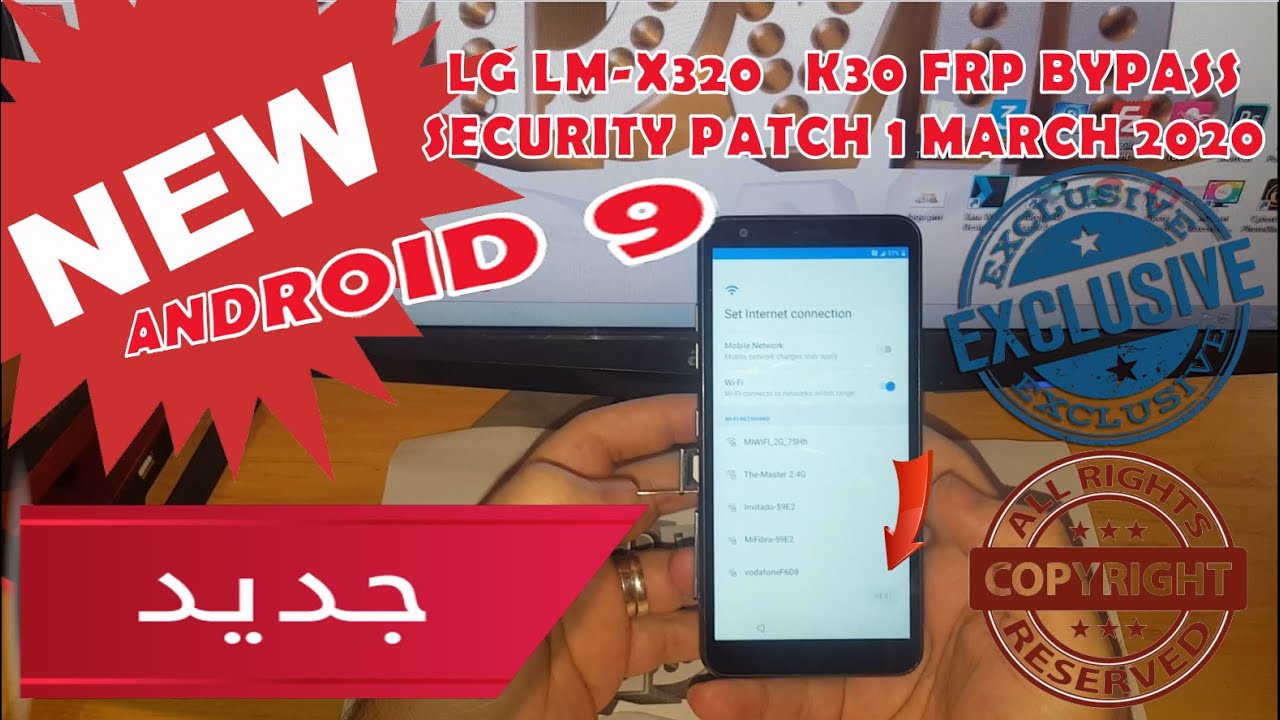 LG LMX320 K30 FRP SECURITY PATCH MARCH 2020