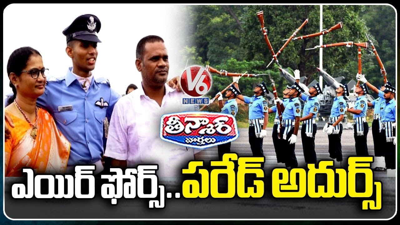 Air Force Academy Mesmerizes With Combined Graduation Parade At Dundigal | V6 Teenmaar