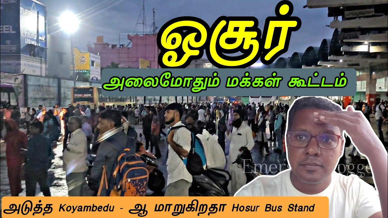 💢Hosur CIty Bus Stand Vlog || Fastest Developing City in TN || Emerson Vlogger