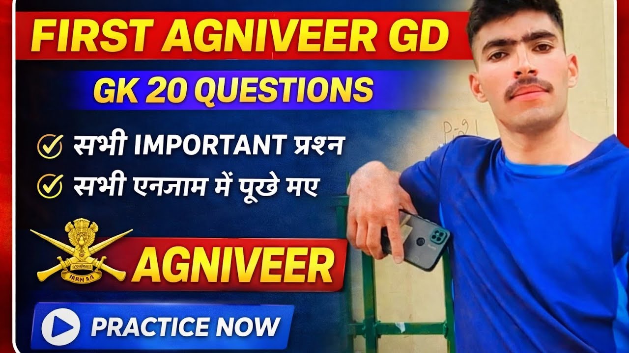 AGNIVEER GD 2026 GK | 20 Important Questions