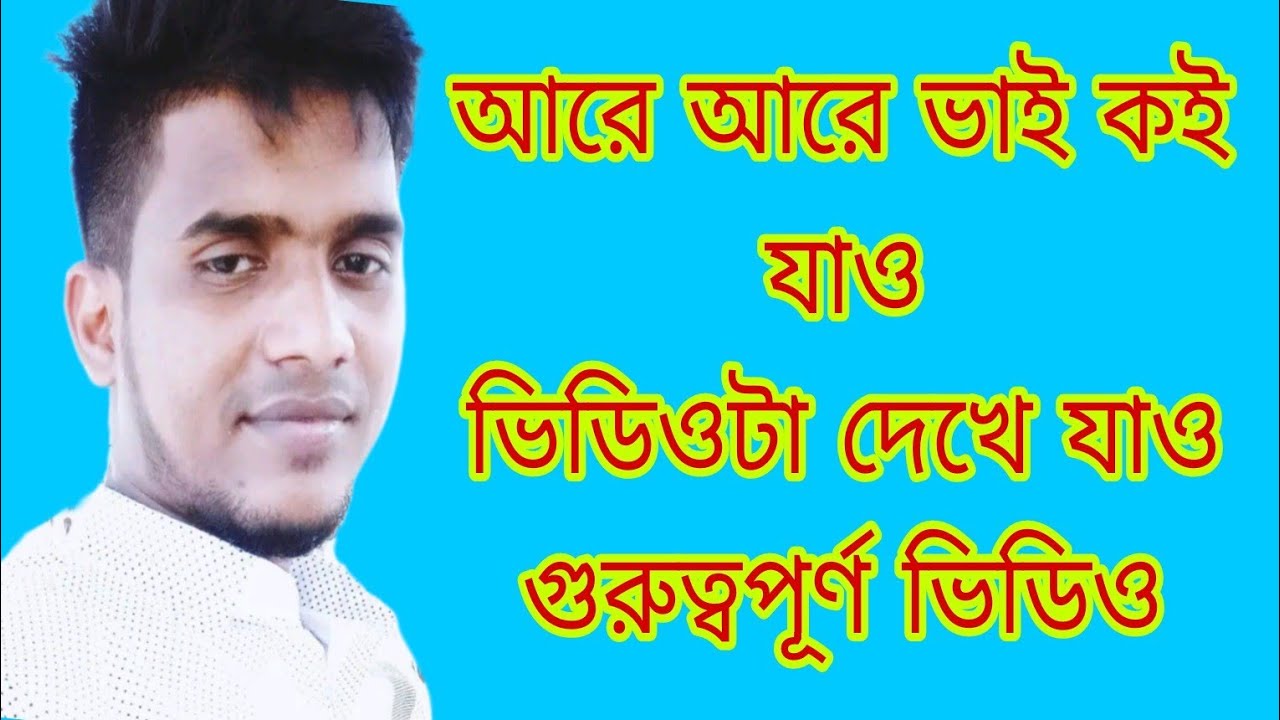 Awami League Member of Parliament actor Farooq Hasan is no more.