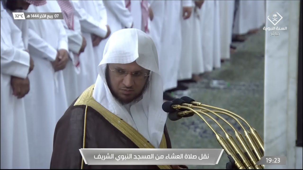 صلاة العشاء للشيخ عبدالمحسن القاسم 7 ربيع الآخر 1444هـ