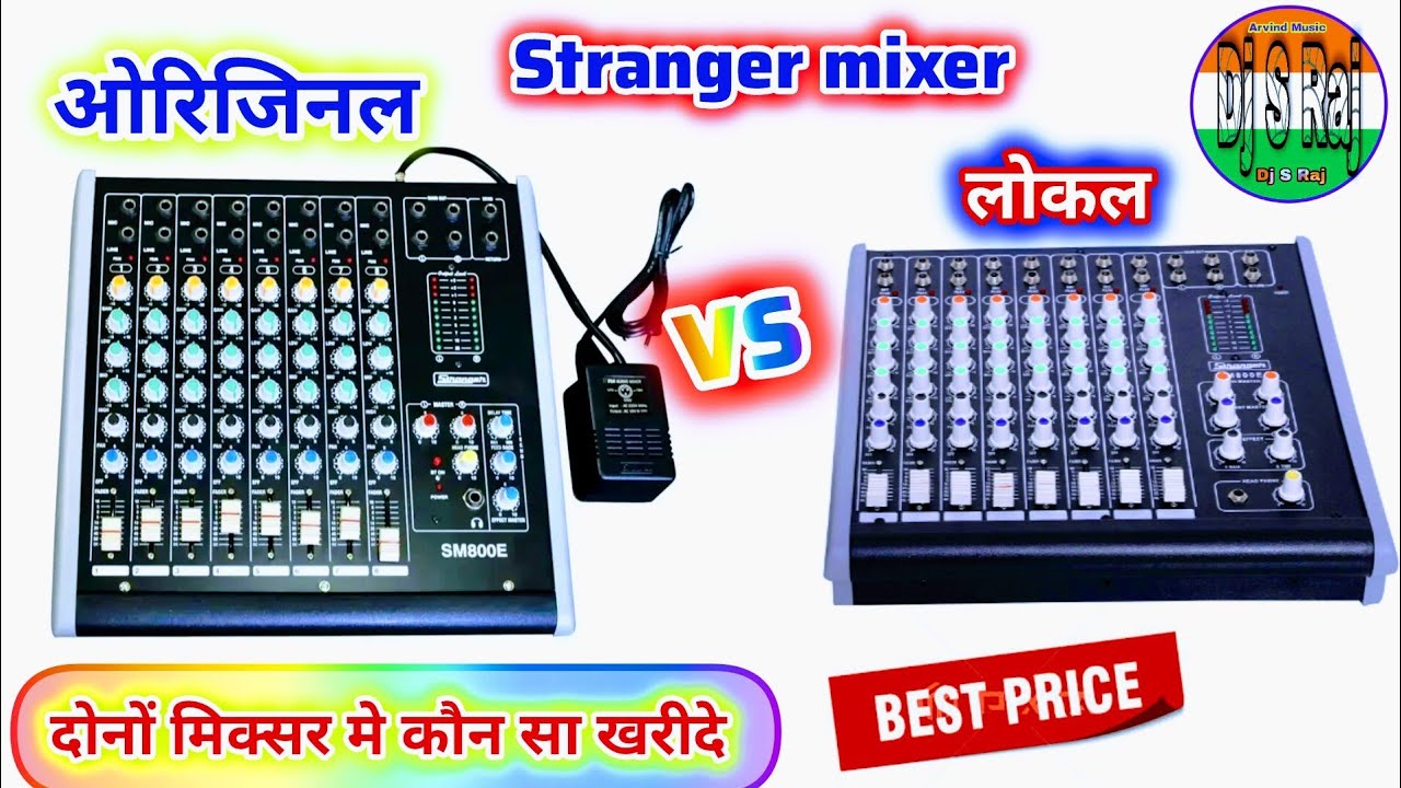 Stranger 8 Channel🎵Mixer with🎶Bluetooth connectivity Full Details With Price Stranger Mixer Unboxing