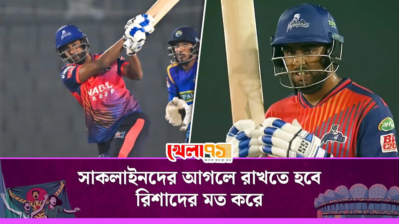 পেস বোলিং অলরাউন্ডারের মাহাত্ম্য বোঝালেন সাকলাইন,রিশাদের মত পরিচর্যা করা দরকার|Abdul Gaffar Saqlain
