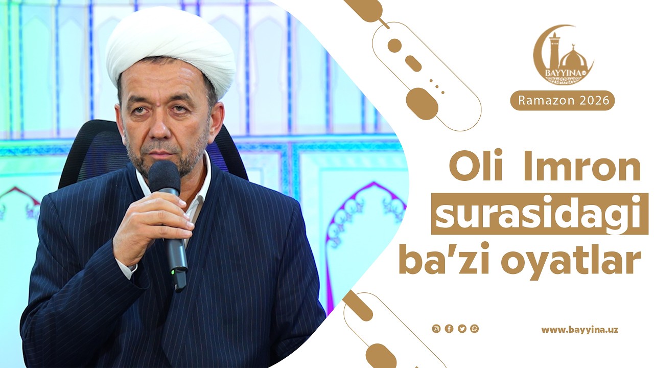 Оли Имрон сурасидаги баъзи оятлари ҳақида. Азизхўжа Бухорий