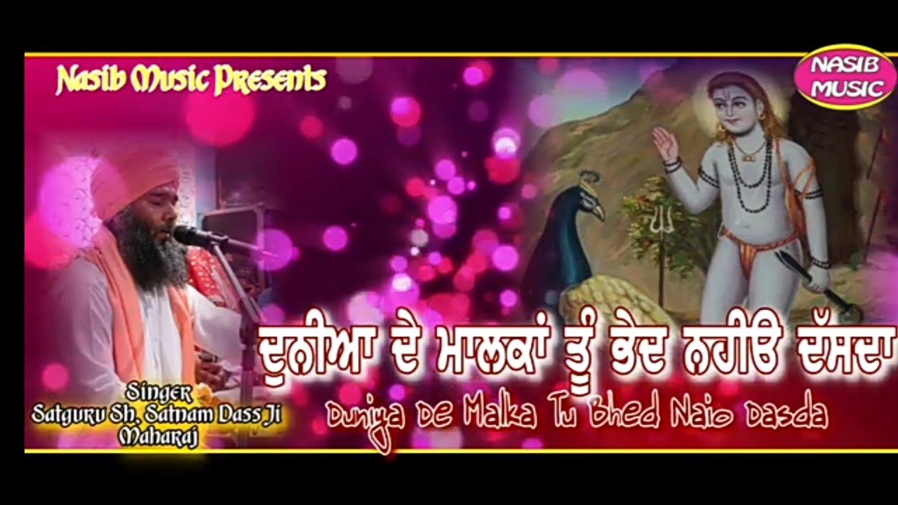 Duniya De Malka  || Jagran 2019 || Satguru Sh, Satnamdass Ji Maharaj || Nasib Music ||