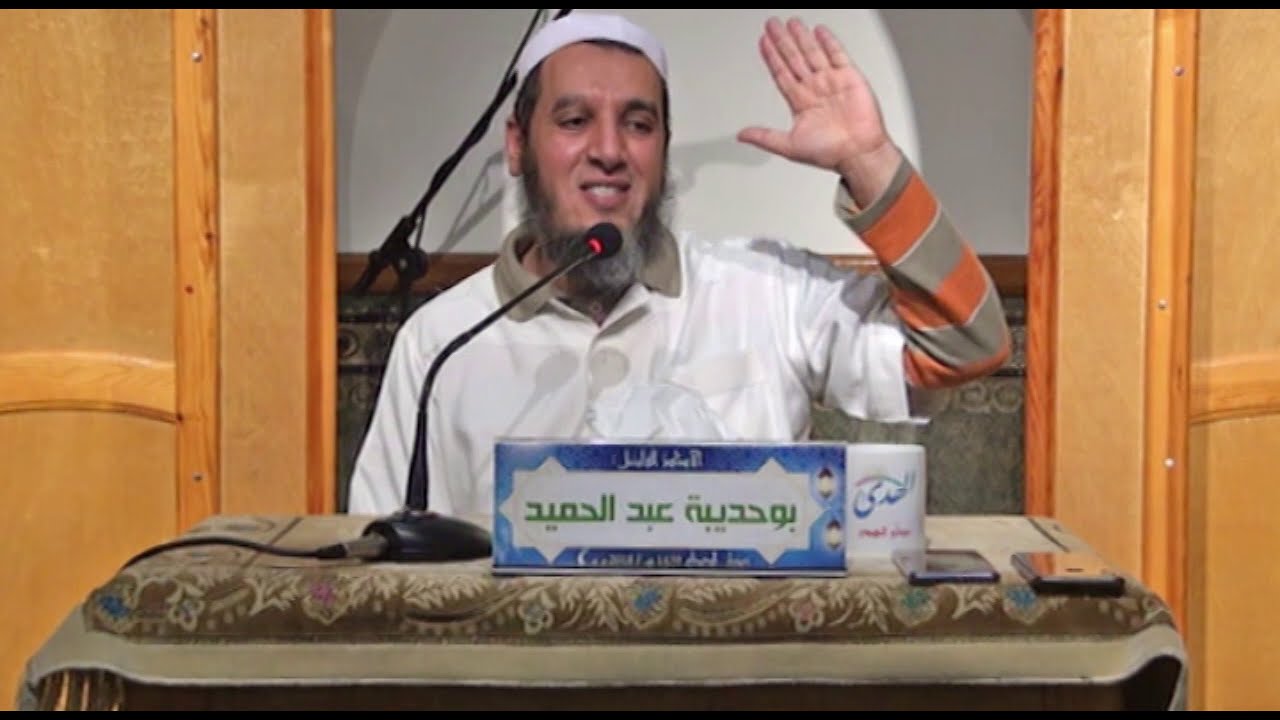 مشيئة الله تعالى - أ بوحديبة عبد الحميد