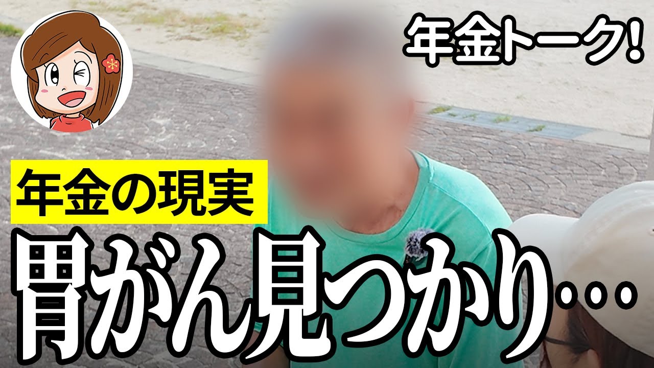 【年金いくら？】健康づくりの仕事してて…インストラクター69歳の年金インタビュー