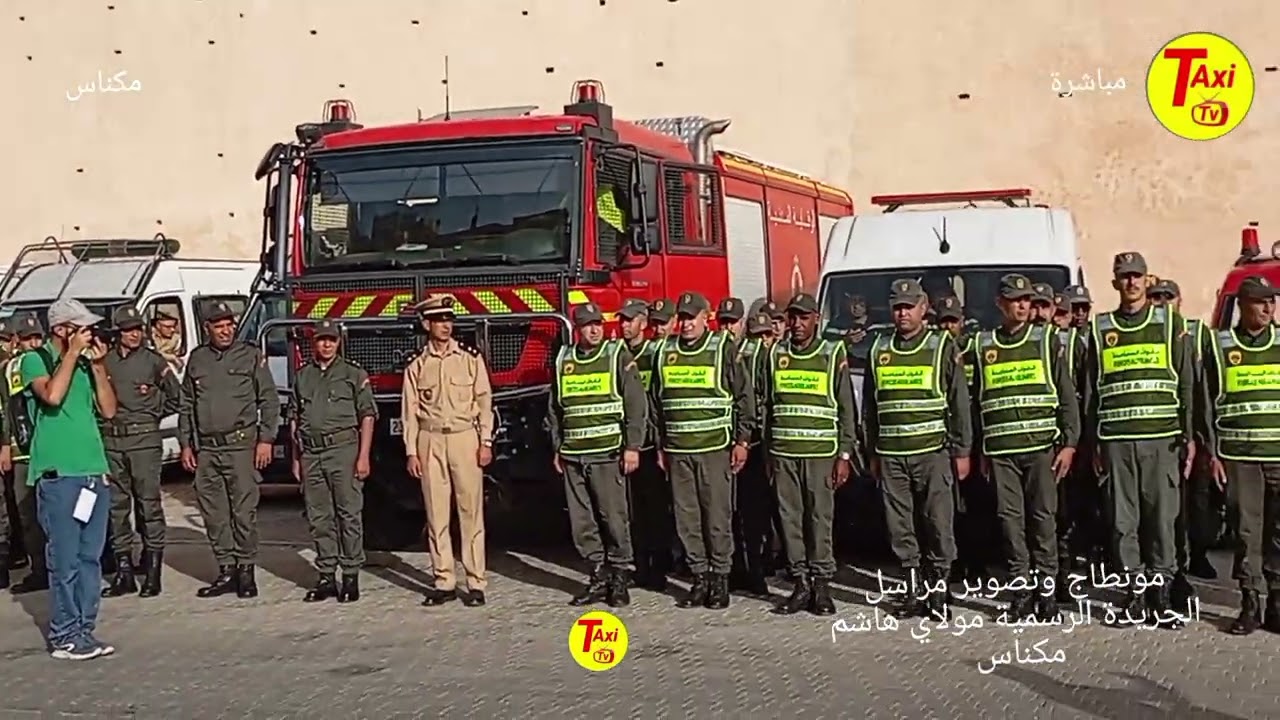شاهد مزيان المجهودات ولاية الأمن مكناس والقوات المساعدة والوقاية المدنية في مهرجان عيساوة