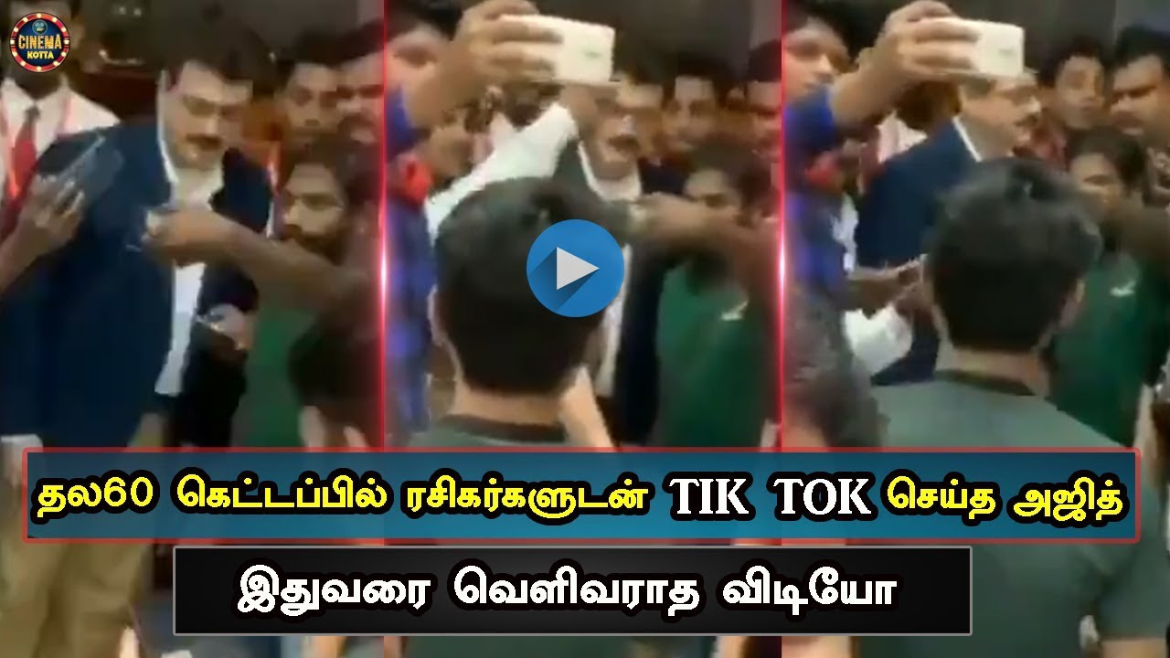 Thala60 New Look Ajith Tiktok Video Viral On Social Media | Thala60 Getup | Vinoth | AK60