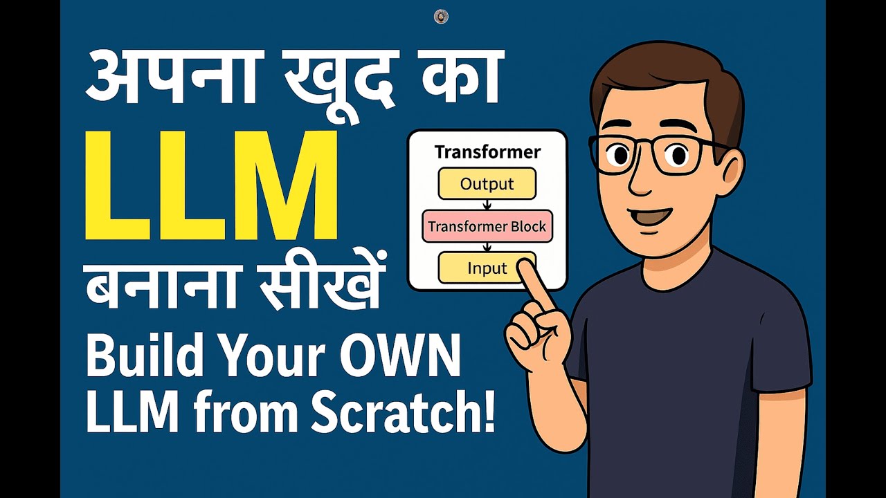 अपना खुद का LLM बनाना सीखो 💥 | LLM from Scratch in Hindi