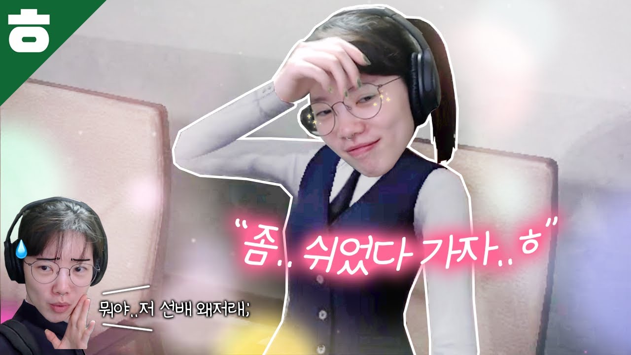 본격 러브시뮬레이터 게임! 💘화이트데이💞
