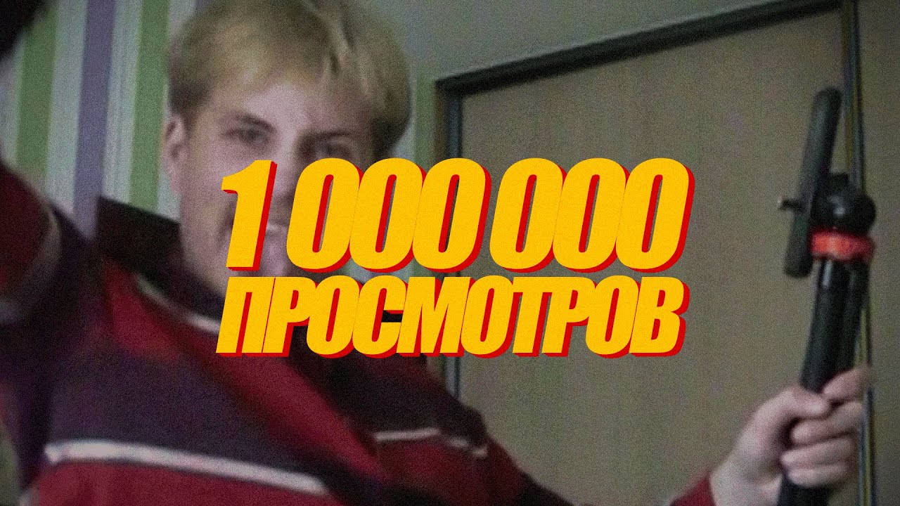 Это видео будет ЛЕГЕНДАРНЫМ через 8 лет.