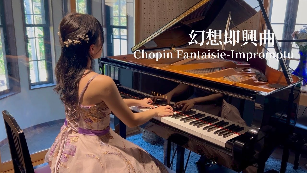 ショパン/ 幻想即興曲  Chopin Fantaisie-Impromptu