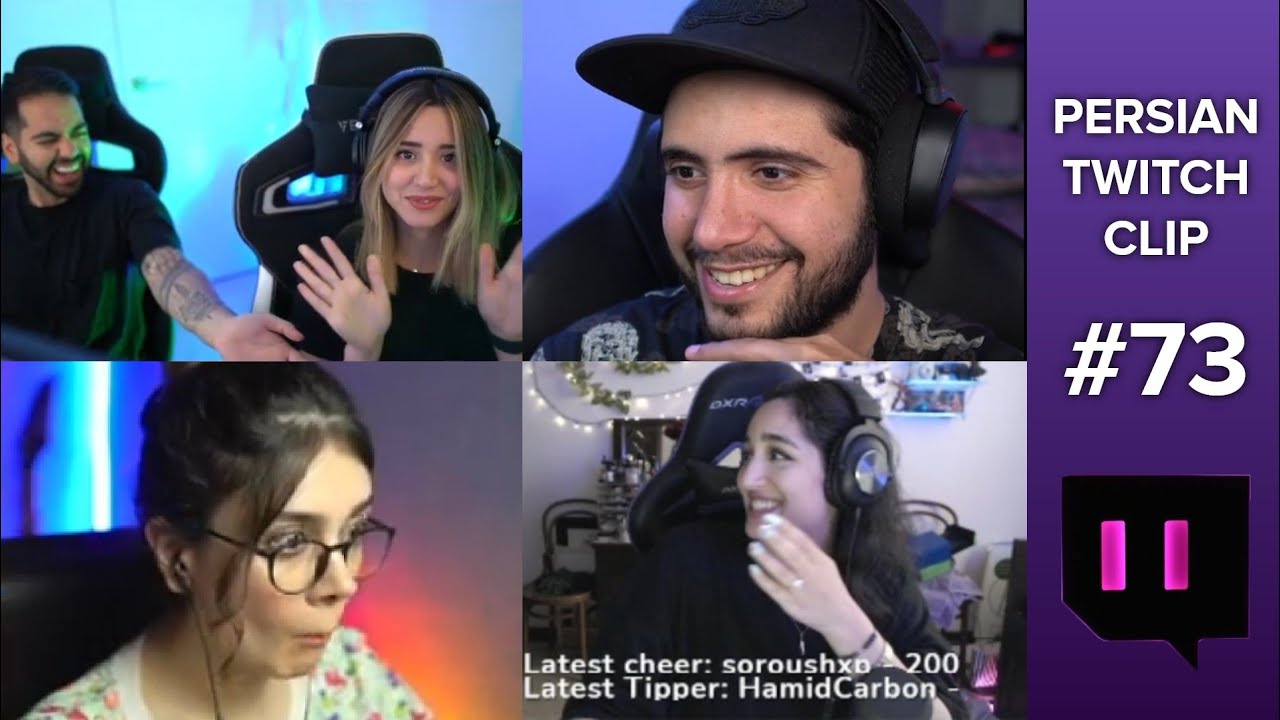 Persian twitch clips  پرشین توییچ part 73#