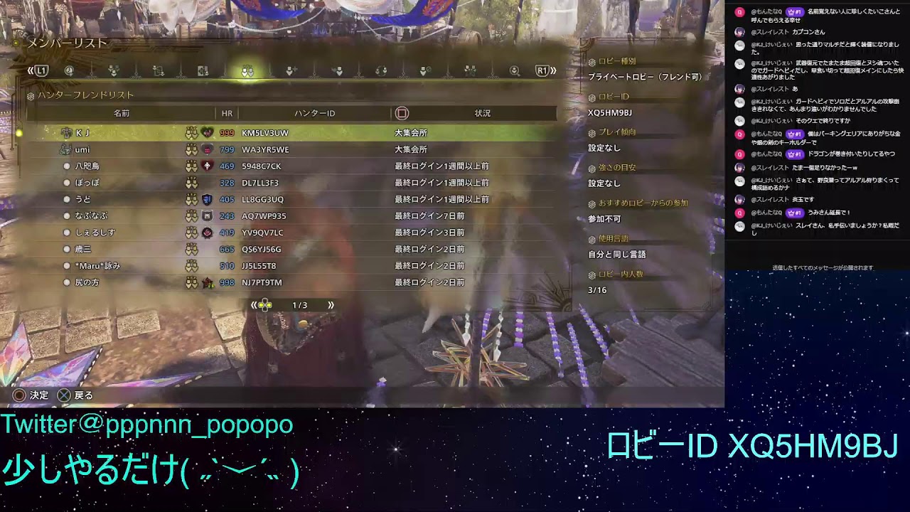 モンハンワイルズ(*´╰╯`*)♬