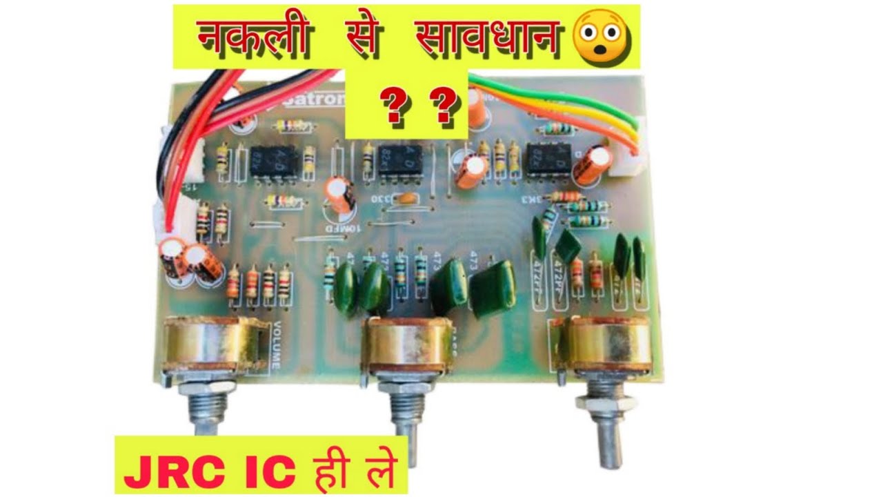 Dont Use 3ic Bass Treble//JRC 4558 Bass Treble// 3ic Based Bass treble Board // Local and Orginial
